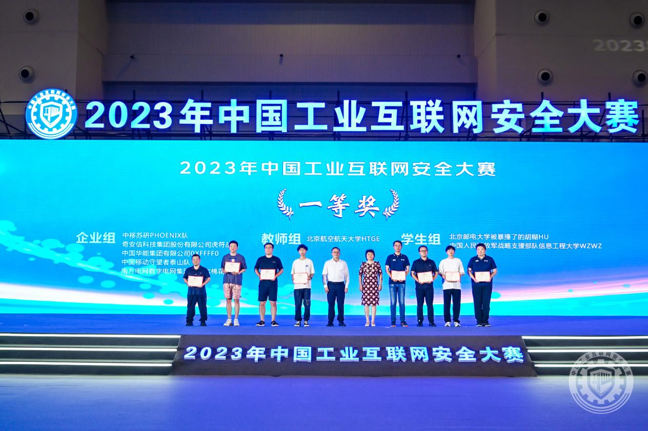 啊你的大鸡吧好大好黑不要插进去要高潮了二次元视频2023年中国工业互联网安全男女巴鸡视频